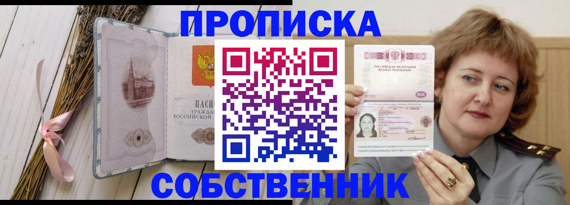 регистрация в Тульской области