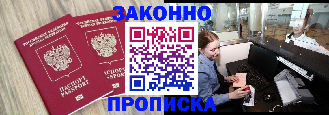 регистрация для дет. сада в Тульской области